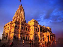 Mathura Dham